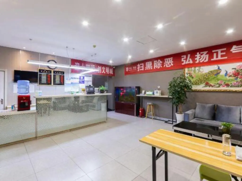 Сиань: Kabu Express Hostel (Xi'an Weiqu'nan Metro Station)