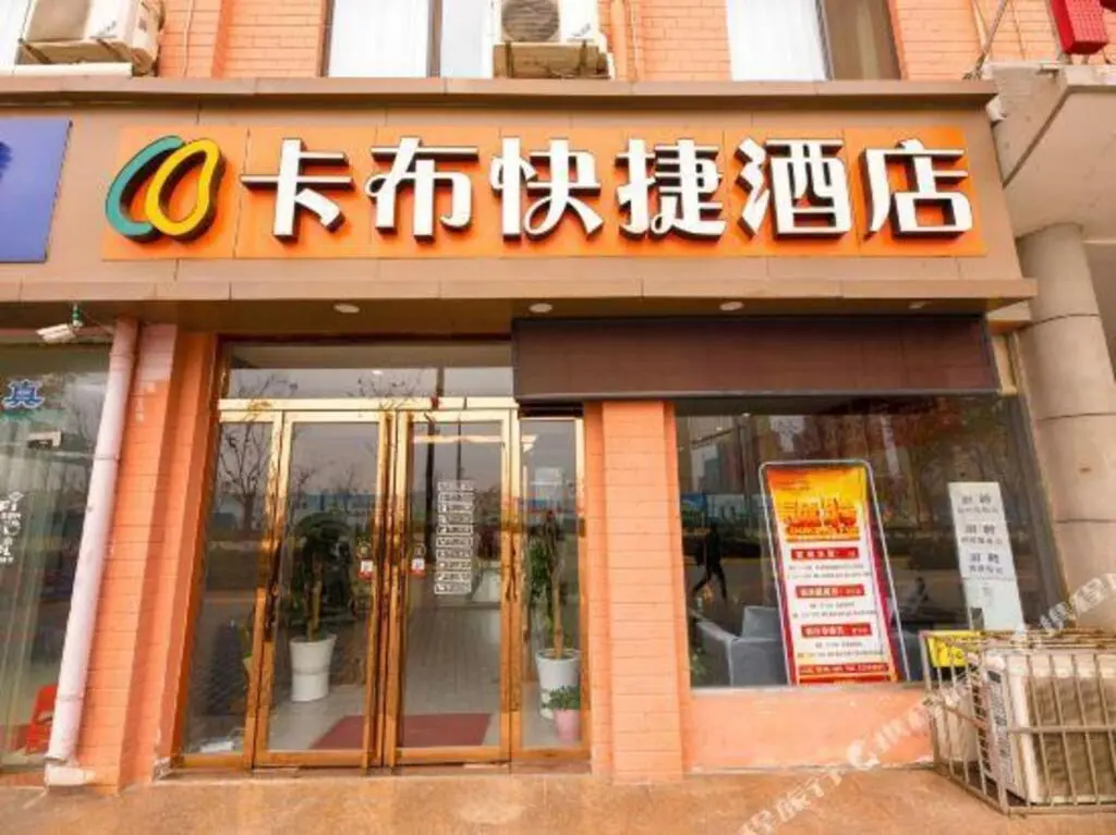 Сиань: Kabu Express Hostel (Xi'an Weiqu'nan Metro Station)