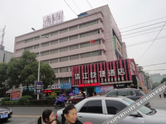 Ичунь: Qingjiang Express Hotel