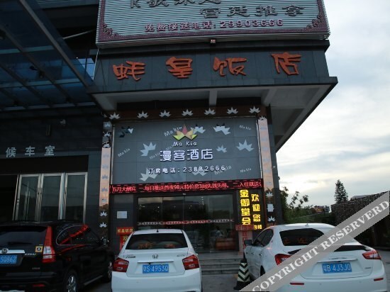 Шэньчжэнь: 凯丰酒店(深圳国际会展中心蚝乡地铁站店）
