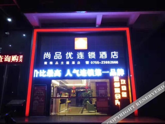 凯丰酒店(深圳国际会展中心蚝乡地铁站店） — фото 1