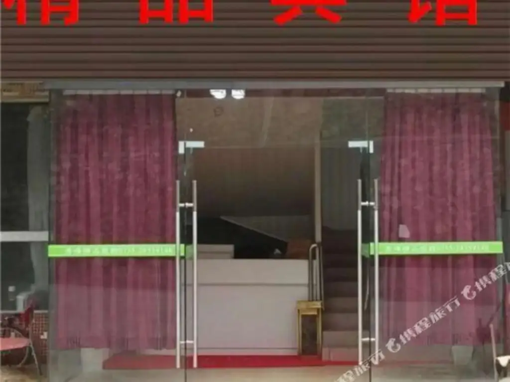 Шэньчжэнь: Xiufeng Hostel