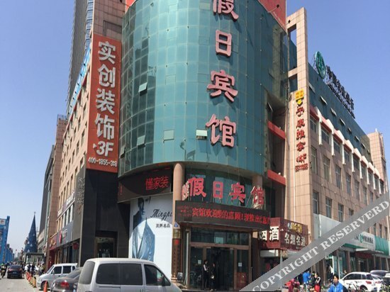 Tuk China Light Residence Hotel (Tianhong Plaza store of Handan high speed railway station) — фото 1