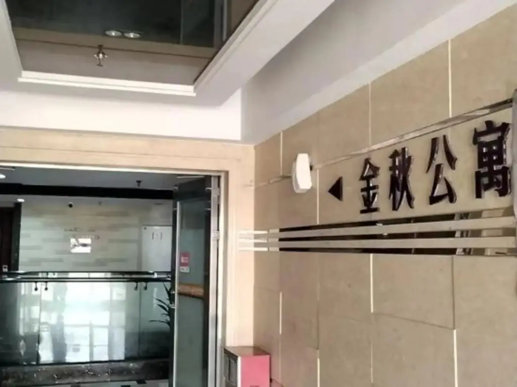 Фошань: Jinqiu Apartment Hotel