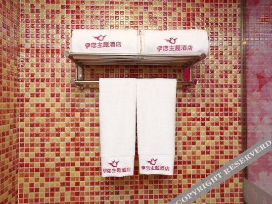 Чанчунь: Yilian Theme Apartment
