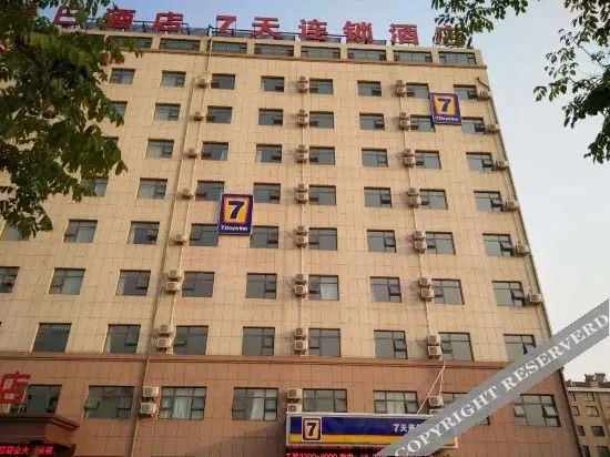 Циндао: 7 Days Inn
