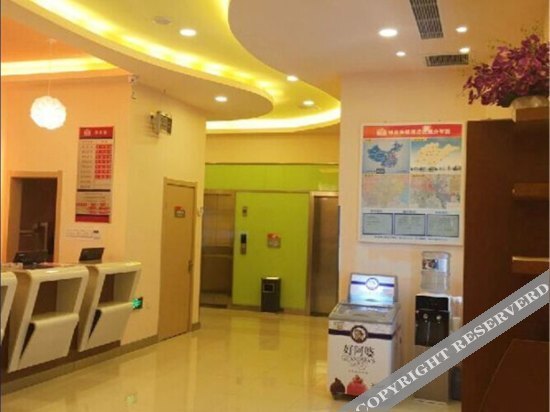 Линьи: Grace Inn Linyi Luozhuang International Industrial Products Procurement Center
