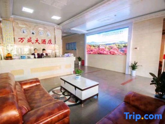Wansheng Hostel — фото 1