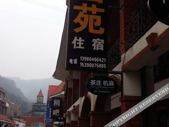Чэнду: Xueshanyuan Hostel
