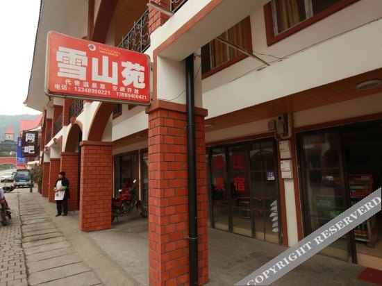 Чэнду: Xueshanyuan Hostel