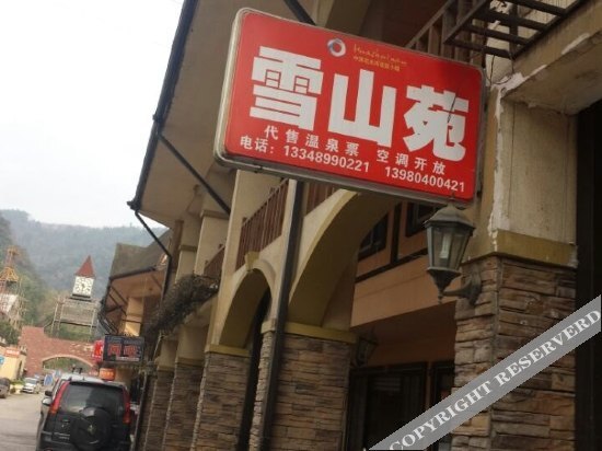 Чэнду: Xueshanyuan Hostel