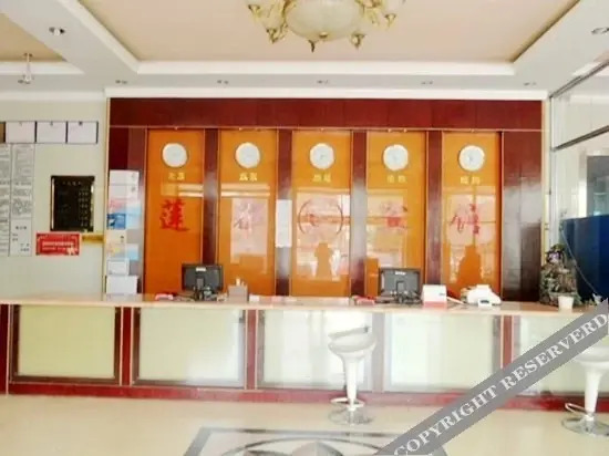 Пекин: Liandu Hotel