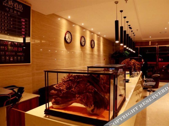 Чунцин: Chongqing Zhixin Hotel