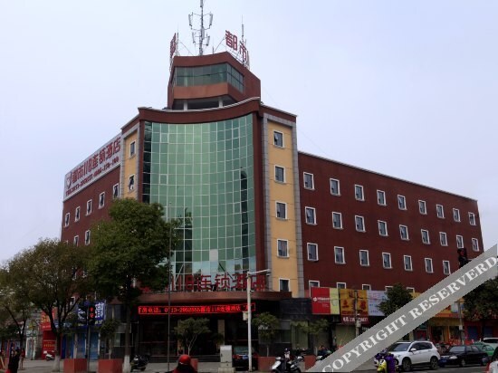 Хуанган: City 118 Chain Inn Macheng Dujuan Avenue