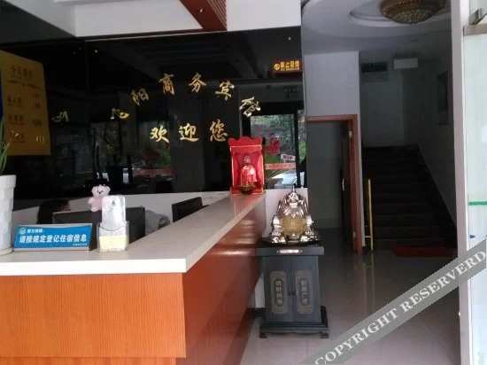 Чжэньцзян: Feiyang Business Hostel