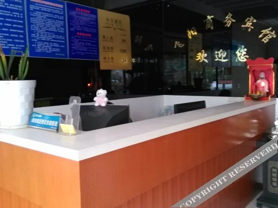 Чжэньцзян: Feiyang Business Hostel