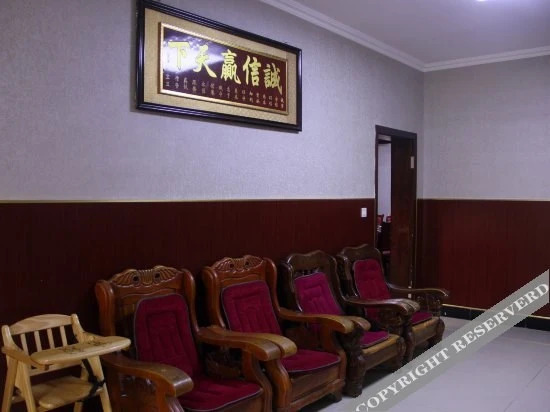 Аньцин: Wenquan Hostel