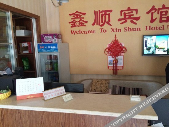 Сучжоу: Xinshun Hotel