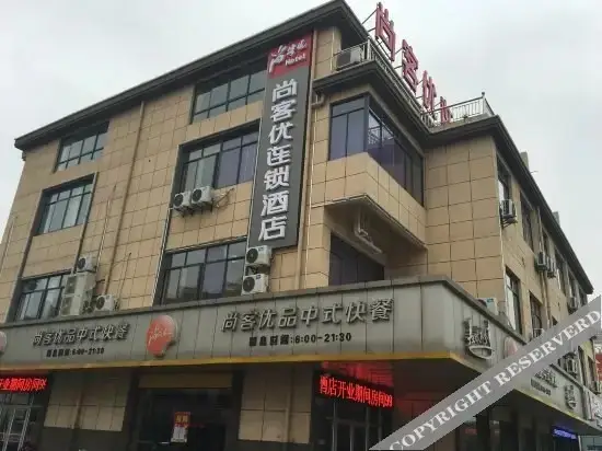 Сучжоу: Ok Home Hotel