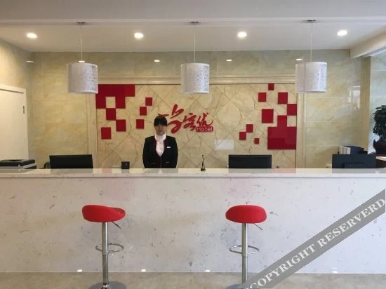 Сучжоу: Ok Home Hotel