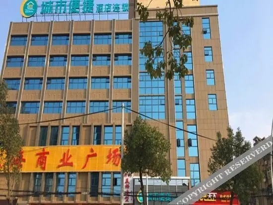 Хуанган: City Convenience Inn Hong'an Hongping Avenue