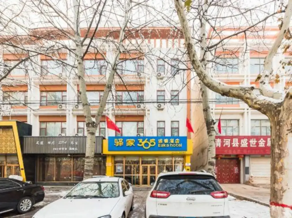 Синтай: Eaka 365 Hotel Qinghe Bohai Road