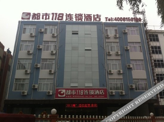City 118 Chain Hotel Quyang Binhe South Road — фото 1