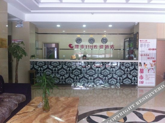 Баодин: City 118 Chain Hotel Quyang Binhe South Road