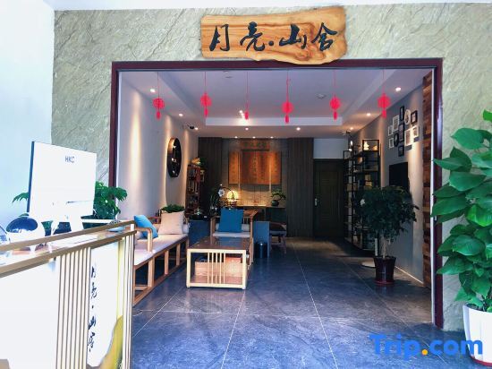 Яншо: Yangshuo Moon Villa Homestay (Yulonghe Scenic Area Branch)