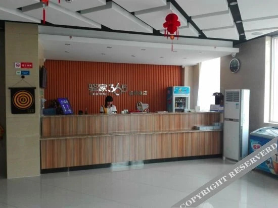 Хэншуй: Eaka 365 Hotel Zaoqiang Bus Station