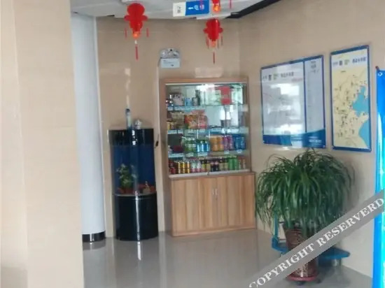 Хэншуй: Eaka 365 Hotel Zaoqiang Bus Station