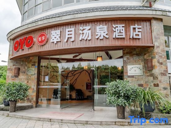 Чэнду: Cuiyuezhuang Countryside Hotel
