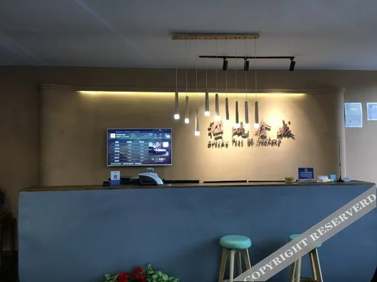 Шаоксинг: Qitun Jincheng Hotel (Diankou Bus Station)