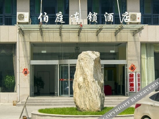 Changle Jintai Holiday Inn(Changle Gaotie Station) — фото 1