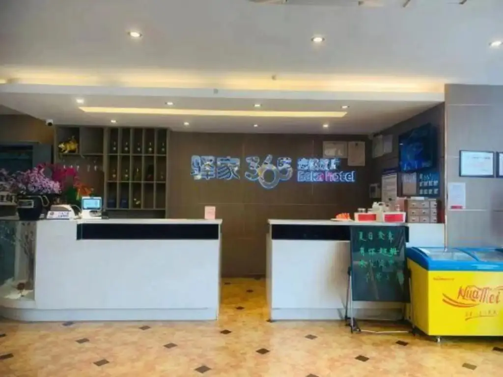 Синтай: Yuanjia 365 Chain Hotel (Lincheng Hospital of Traditional Chinese Medicine New Hospital Area)