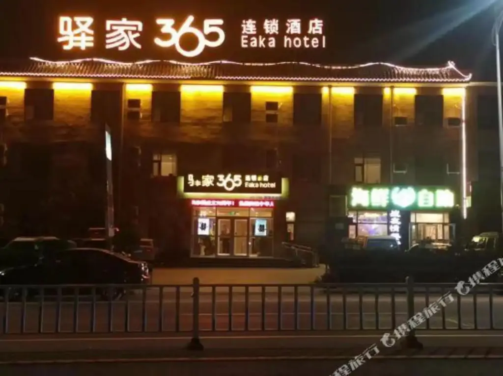 Синтай: Yuanjia 365 Chain Hotel (Lincheng Hospital of Traditional Chinese Medicine New Hospital Area)