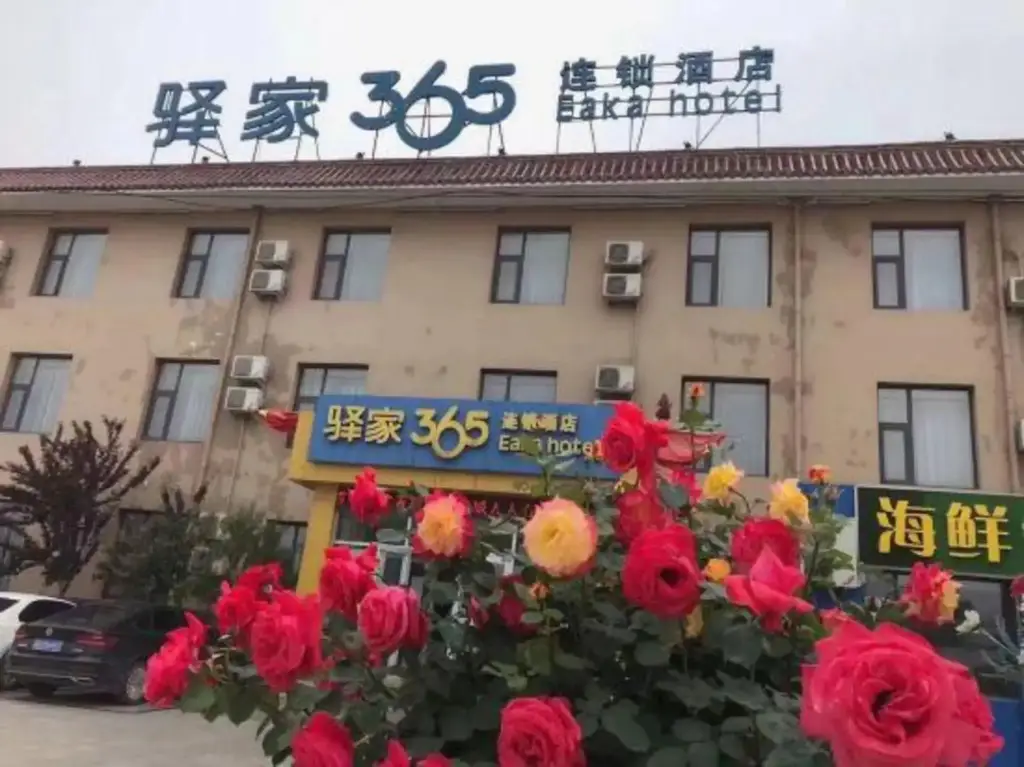 Синтай: Yuanjia 365 Chain Hotel (Lincheng Hospital of Traditional Chinese Medicine New Hospital Area)