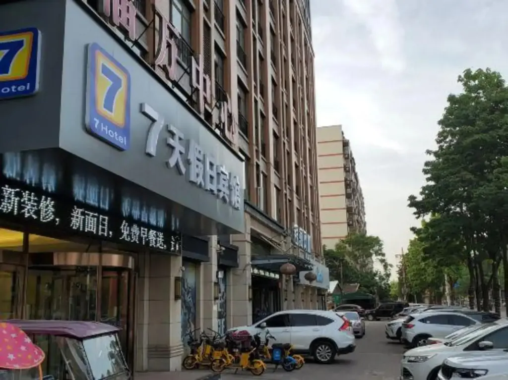 Пиндиншань: 7 Day Inn(Shan county Fuwan City Square Branch)