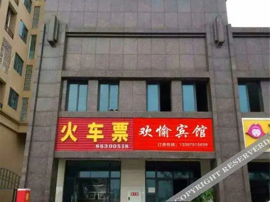 Чанша: Huanyu express hotel