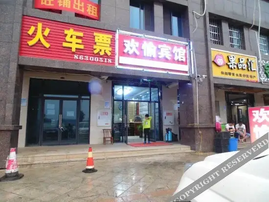 Чанша: Huanyu express hotel