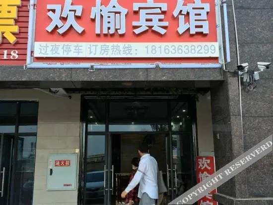 Чанша: Huanyu express hotel