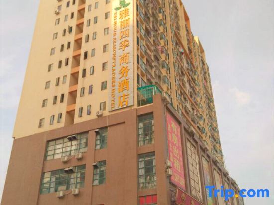 Шэньчжэнь: Yali Siji Business Hostel