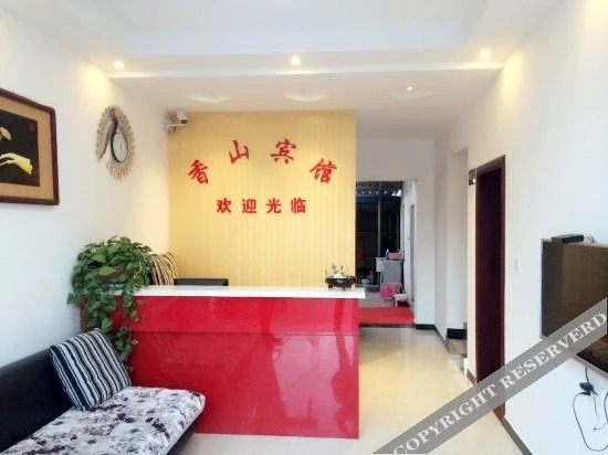 Аньцин: Xiangshan Hostel