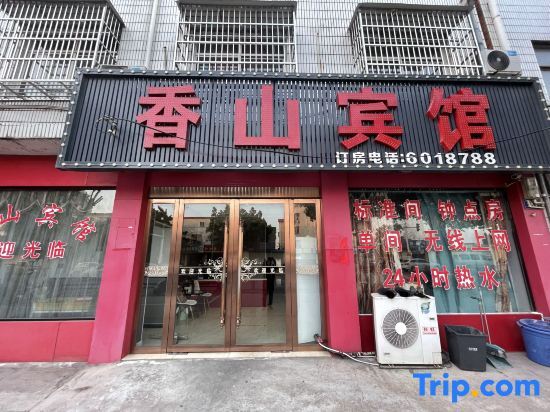 Xiangshan Hostel — фото 1