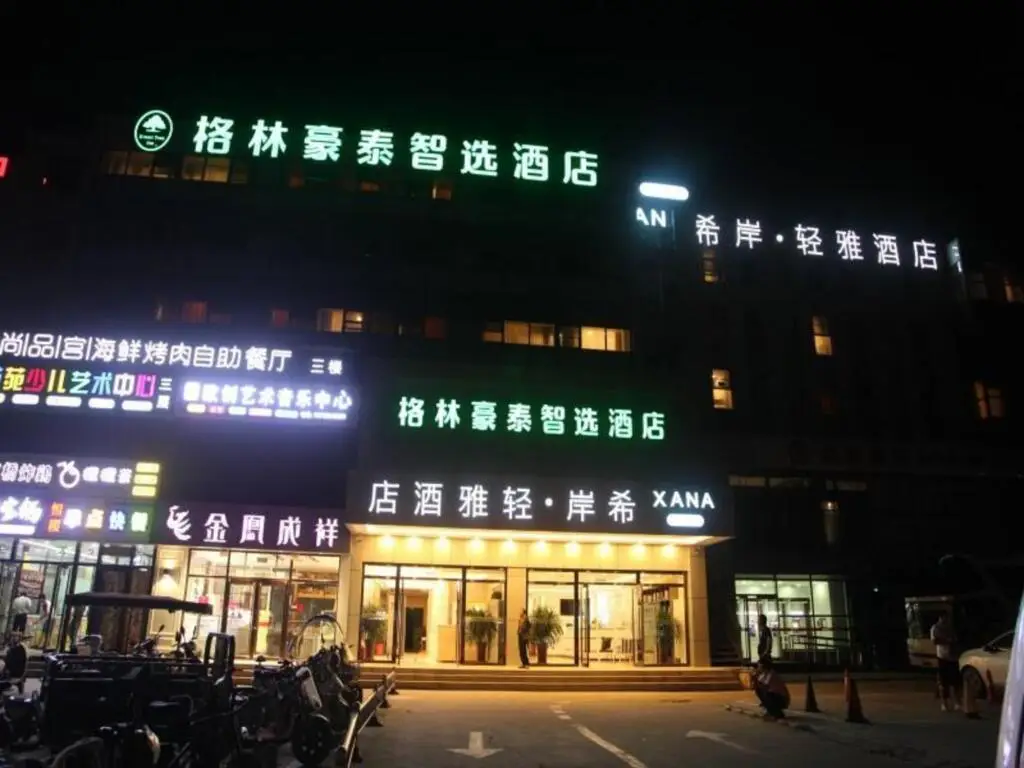 Пекин: Super 8 Hotel Beijing Shunyi Feng Bo Subway Station