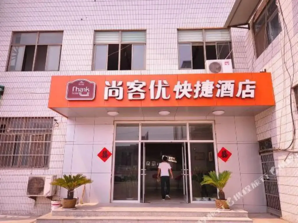 Дежоу: Shangkeyou Express Hotel (Xinhua Mansion, Zhengyang Road, Ningjin)