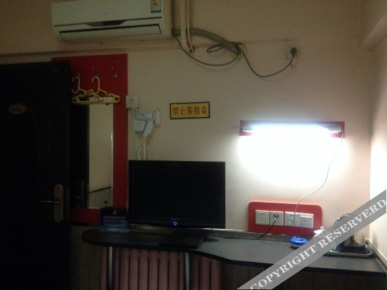 Пекин: Liping Express Hotel (Beijing Geely University)