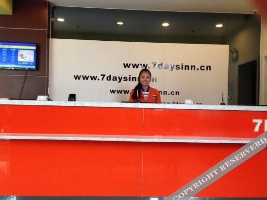 Пекин: Seven Days Hotel Beijing Xiangrui