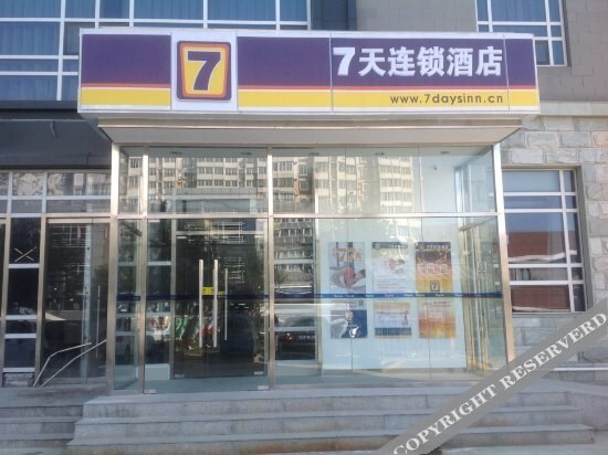 Пекин: Seven Days Hotel Beijing Xiangrui