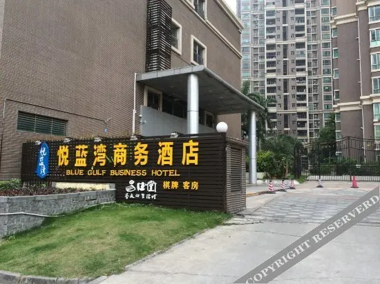 Фошань: Yuelanwan Business Hostel
